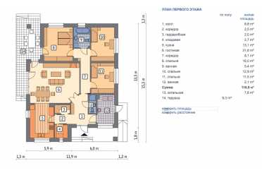 Проект одноэтажного дома с 3 спальнями DTM152