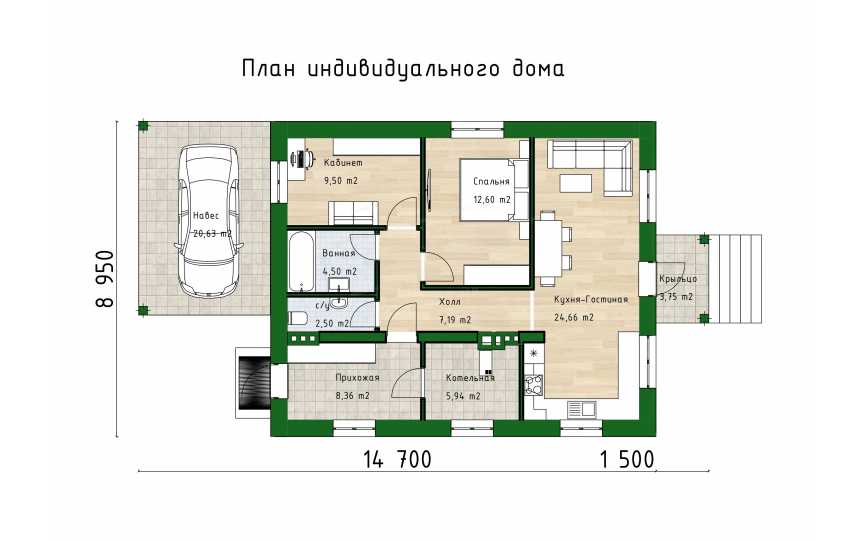 Проект жилого одноэтажного дома с навесом для автомобиля - P251