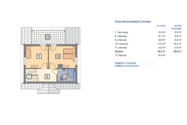 Проект квадратного дома с цокольным этажом DTM16