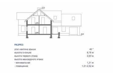 Проект простого дома с гаражом и мансардой DTM221
